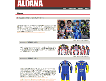 Tablet Screenshot of aldana.jp